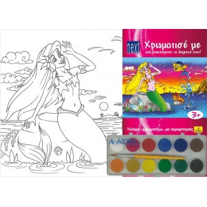 ΤΕΛΑΡΟ ΜΕ ΖΩΓΡΑΦΙΕΣ+ΝΕΡΟΜΠΟΓΙΕΣ(ΚΟΡΙΤΣΙ)