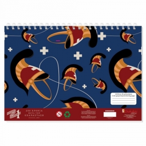 ΜΠΛΟΚ ΖΩΓΡΑΦΙΚΗΣ 24Χ34 40 ΦΥΛΛΩΝ ΕΛΛΑΔΑ 2021 (201006)