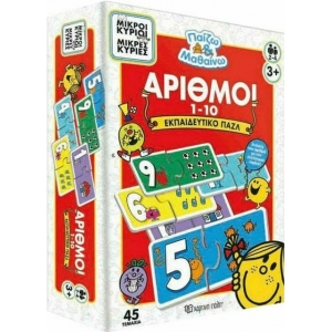Μικροί Κύριοι - Αριθμοί Εκπαιδευτικό Παζλ (5206021100544)