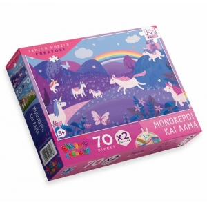 ΠΑΖΛ ΜΟΝΟΚΕΡΟΙ ΚΑΙ ΛΑΜΑ (ΕΛΛΗΝΟΕΚΔΟΤΙΚΗ)