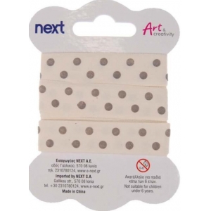 Κορδέλα πουά βαμβακερή 1.5εκ. x 2 μέτρα (28911)