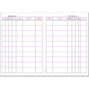 ΠΡΩΤΟΚΟΛΛΟ ΑΛΛΗΛΟΓΡΑΦΙΑΣ 25Χ35 500Φ/543Δ