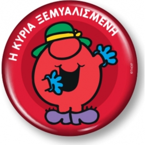 Συλλεκτικό Μαγνητάκι 30 - Η κυρία Ξεμυαλισμένη (ΧΑΡΤΙΝΗ ΠΟΛΗ) 0030