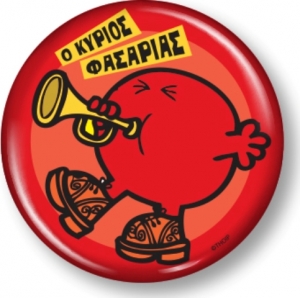 Συλλεκτικό Μαγνητάκι 11 - Ο κύριος Φασαρίας (ΧΑΡΤΙΝΗ ΠΟΛΗ) 0011