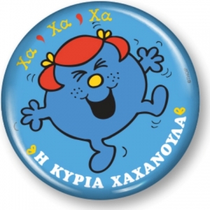 Συλλεκτικό Μαγνητάκι 19 - Η κυρία Χαχανούλα (ΧΑΡΤΙΝΗ ΠΟΛΗ) 0019