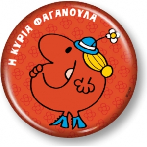 Συλλεκτικό Μαγνητάκι 29 - Η κυρία Φαγανούλα (ΧΑΡΤΙΝΗ ΠΟΛΗ) 0029