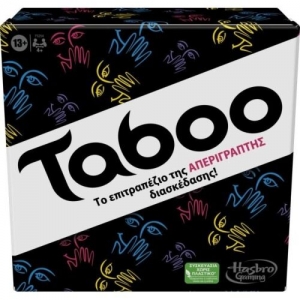 TABOO CLASSIC ΕΠΙΤΡΑΠΕΖΙΟ - F5254