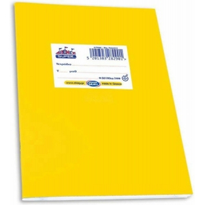 ΤΕΤΡΑΔΙΟ SKAG SUPER ΜΦ 50φ. 17Χ25εκ. ΚΙΤΡΙΝΟ (282901)