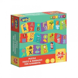 PUZZLE ΑΛΦΑΒΗΤΑ 50ΤΜΧ 2Μ LUNA 621489