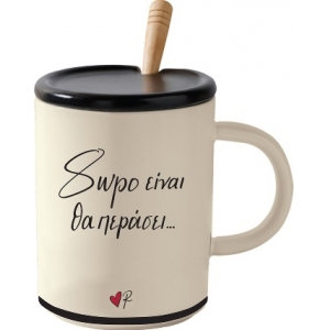 Κούπα/καπάκι & κουτάλι - Ρενέ 4