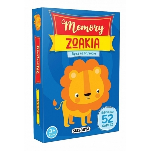 Memory - Ζωάκια (SUSAETA) 2453