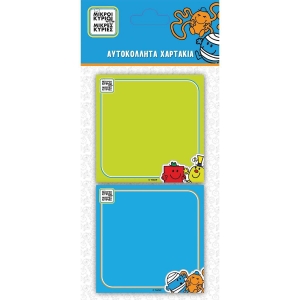 Αυτοκόλλητα Χαρτάκια Μικροί Κύριοι 1 (SN.001)