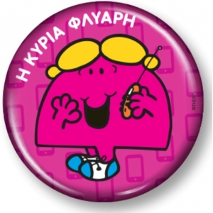 Συλλεκτικό Μαγνητάκι 21 - Η κυρία Φλύαρη (ΧΑΡΤΙΝΗ ΠΟΛΗ) 0021