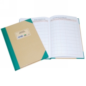 ΠΡΩΤΟΚΟΛΛΟ ΑΛΛΗΛΟΓΡΑΦΙΑΣ 25Χ35 100Φ/ 543