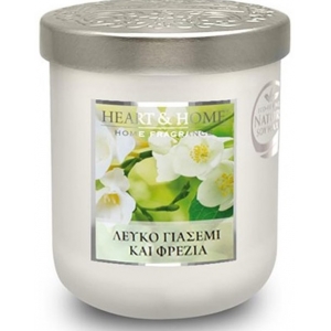 ΑΡΩΜΑΤΙΚΟ ΚΕΡΙ ΜΕΣΑΙΟ ΛΕΥΚΟ ΓΙΑΣΕΜΙ ΚΑΙ ΦΡΕΖΙΑ (HEART & HOME)