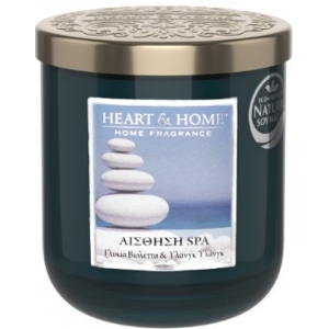 ΑΡΩΜΑΤΙΚΟ ΚΕΡΙ ΜΕΣΑΙΟ ΑΙΣΘΗΣΗ SPΑ (HEART & HOME)