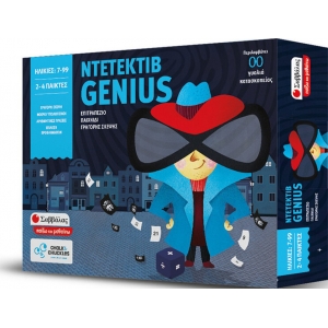 NTETEKTIB GENIUS (ΣΑΒΒΑΛΑΣ)