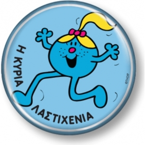 Συλλεκτικό Μαγνητάκι 26 - Η κυρία Λαστιχένια (ΧΑΡΤΙΝΗ ΠΟΛΗ) 0026