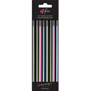 Αυτοκόλλητα υπογράμμισης - Ρενέ 4