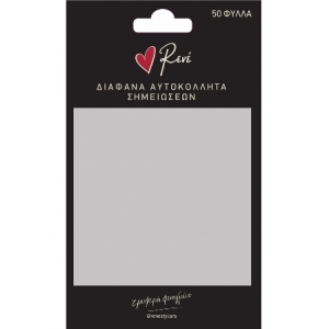 Διάφανα αυτοκόλλητα σημειώσεων - Ρενέ 4