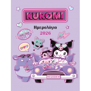 ΗΜΕΡΟΛΟΓΙΟ ΜΙΝΩΑΣ Ημερήσιο Kuromi