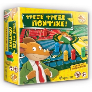 Τρέξε Τρέξε, Ποντικέ Επιτραπέζιο Παιχνίδι (5206021103385)
