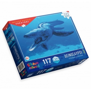 ΠΑΖΛ ΔΕΙΝΟΣΑΥΡΟΙ 3 (ΕΛΛΗΝΟΕΚΔΟΤΙΚΗ)