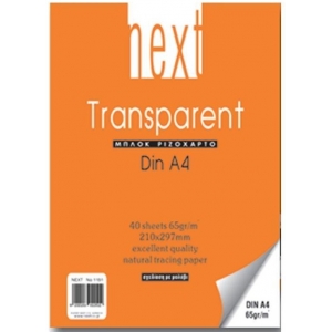 ΜΠΛΟΚ ΡΙΖΟΧΑΡΤΟ Α4 NEXT 01151 (65gr.)