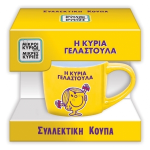 Συλλεκτική Κούπα Μικρή - Η κυρία Γελαστούλα (ΧΑΡΤΙΝΗ ΠΟΛΗ)