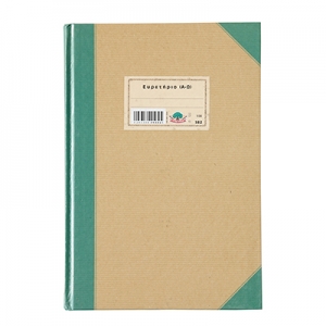 ΦΥΛΛΑΔΑ ΕΥΡΕΤΗΡΙΟ Α-Ω ΡΙΓΕ Α4 100Φ.