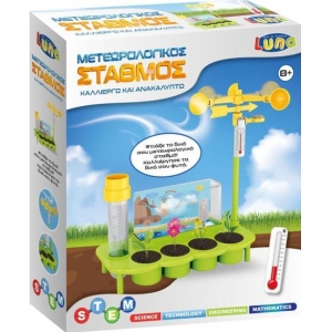 Κατασκευή tem Μετεωρολογικός Σταθμός Luna 621965