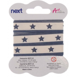 Κορδέλα αστέρια μπλε βαμβακερή 1.5εκ. x 2 μέτρα (28914)