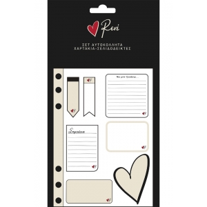 Σετ αυτοκόλλητα χαρτάκια & σελιδοδείκτες - Ρενέ 4