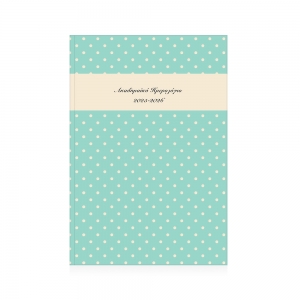 ΗΜΕΡΟΛΟΓΙΟ ΑΚΑΔΗΜΑΙΚΟ Ekdosis Polka Dots 14X21εκ.