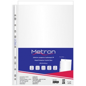 ΖΕΛΑΤΙΝΕΣ Α4 METRON ΜΕ ΤΡΥΠΕΣ 150mic (10ΤΕM)