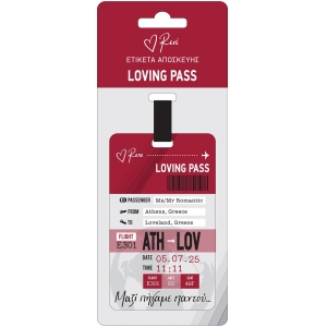 Ετικέτα αποσκευής - Ρενέ Travel - Loving Pass / Μαζί πήγαμε παντού