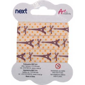 Κορδέλα Άιφελ βαμβακερή 1.5εκ. x 2 μέτρα (28913)