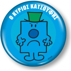 Συλλεκτικό Μαγνητάκι 14 - Ο κύριος Κατσούφης (ΧΑΡΤΙΝΗ ΠΟΛΗ) 0014