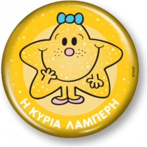 Συλλεκτικό Μαγνητάκι 25 - Η κυρία Λαμπερή (ΧΑΡΤΙΝΗ ΠΟΛΗ) 0025