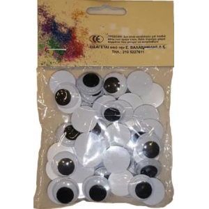 ΜΑΤΑΚΙΑ ΜΕΓΑΛΑ ΚΙΝΟΥΜΕΝΑ 15mm (50τμχ)