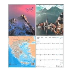 ΗΜΕΡΟΛΟΓΙΟ ΤΟΙΧΟΥ ΜΕ ΤΟΠΙΑ  (32Χ34εκ.)