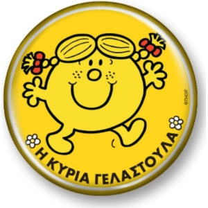 Συλλεκτικό Μαγνητάκι 20 - Η κυρία Γελαστούλα (ΧΑΡΤΙΝΗ ΠΟΛΗ) 0020