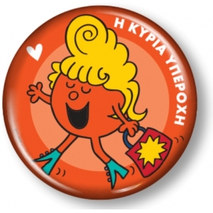 Συλλεκτικό Μαγνητάκι 27 - Η κυρία Υπέροχη (ΧΑΡΤΙΝΗ ΠΟΛΗ) 0027