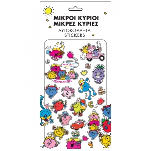 Μικρες Κυριες Αυτοκολλητα Puffy (ΧΑΡΤΙΝΗ ΠΟΛΗ) 0012