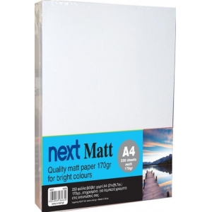ΧΑΡΤΙ NEXT PREMIUM MATT A4 170gr. (250φ.)