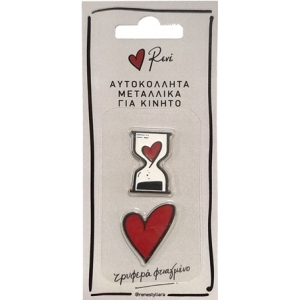 Αυτοκόλλητα κινητού (Ρενέ) ΧΑΡΤΙΝΗ ΠΟΛΗ