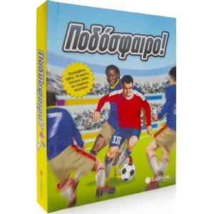 Ποδόσφαιρο! με 12 φιγούρες (ΣΑΒΒΑΛΑΣ) 34072