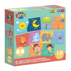PUZZLE ΠΑΙΖΩ ΚΑΙ ΜΑΘΑΙΝΩ 20ΤΕΜ 25Χ5Χ25ΕΚ ΤΑ ΑΝΤΙΘΕΤΑ LUNA 622329