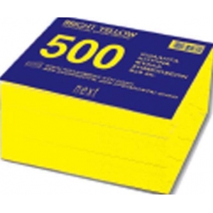 ΚΥΒΟΣ ΝΕΧΤ 01039 9Χ9εκ. 500Φ. ΚΙΤΡΙΝΟΣ