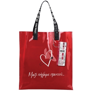 Αδιάβροχη τσάντα Ρενέ Travel Loving Pass Μαζί πήγαμε παντού (HP.RLB.0096)